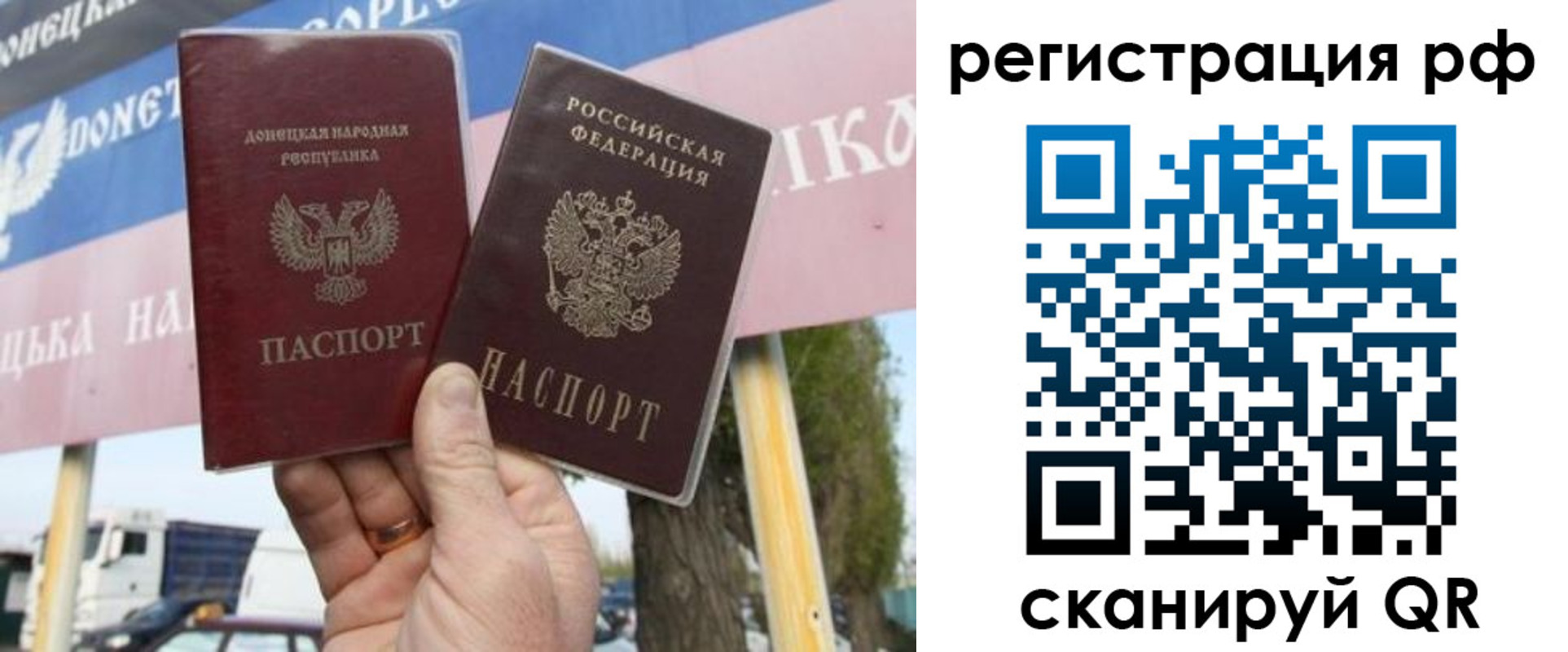 миграционный учет в Казани