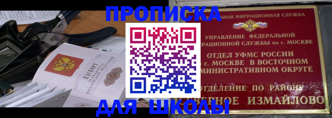 временная регистрация надежно в Казани
