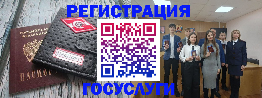 прописка для кредита в Казани